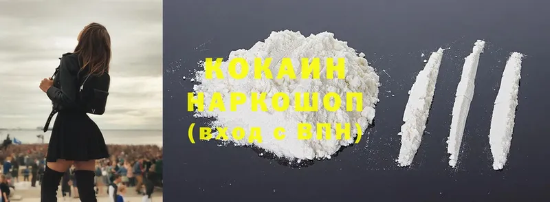 Cocaine VHQ  Ельня 