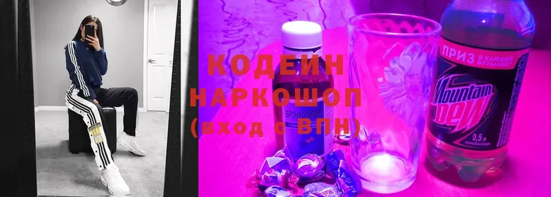 Codein Purple Drank  МЕГА ТОР  Ельня  что такое наркотик 