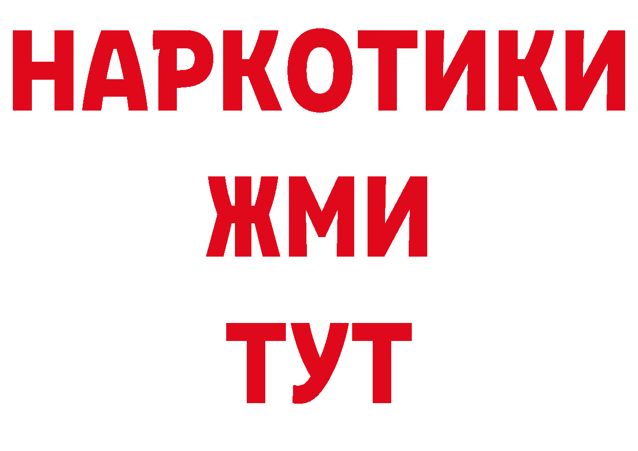 Печенье с ТГК конопля как зайти даркнет гидра Ельня