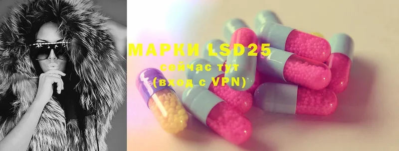 LSD-25 экстази кислота  kraken как войти  Ельня  дарнет шоп 