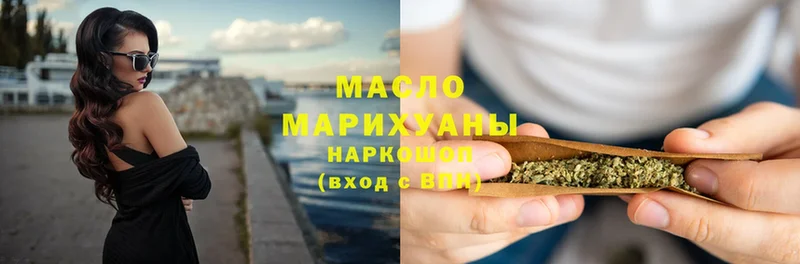 где продают наркотики  Ельня  ТГК Wax 