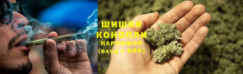 Каннабис Ganja  купить наркотик  Ельня 